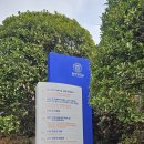 (주)고려폴리머 이미지