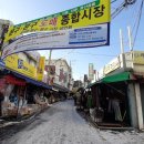 드림디포두정역점복지문구 | [서울특별시] 창신동 문구완구시장