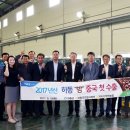 하동군산지유통센터 이미지