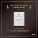 (주)케이지에이치 이미지