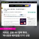 주식회사 원큐