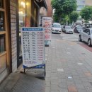구리고기집 구리장군집 내돈내산 후기