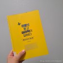 타로-나에게 묻고 나에게 답하다 | [타로]타로로 묻고 심리학이 답하다 -자연