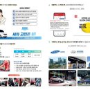 서부카세차장 이미지