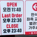 중화호반닭갈비 이미지
