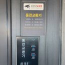 대진워시 셀프세차장 이미지