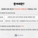 올택스세무회계 이미지