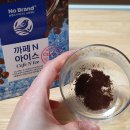 아이스N아메리카노 이미지