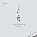 메모리즈호텔 이미지