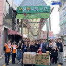 시장상점