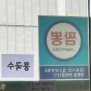 김박사약국 이미지