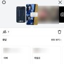 바둑교실2 | 요즈미