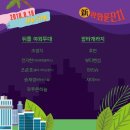 신광기획