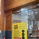 [창원맛집] 24시간 영업하는 뼈큰 청진동 해장국 내돈내산 후기