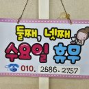 백마산칼국수 이미지