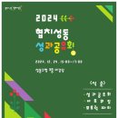 시니어 모델과정(야간) 이미지