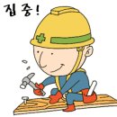 녹산유지관리 이미지