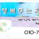 오정생활휴먼시아3단지아파트 이미지