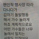 역쉬 울 가수님 너무 잘 대처하셨습니다 이미지