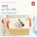 정관장금촌점