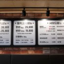 화통집강남