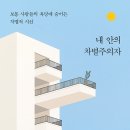황인슈퍼 이미지