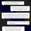 부가TV부동산중개 | [양재이션 초단타 부동산 경매-부가스터디]