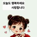 파스텔발란스약수점 | 서울중구.약수역 파스텔발란스.추석연휴일정