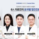 청담수치과 이미지