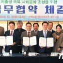 영주시 풍기온천