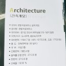 나래당구장 이미지