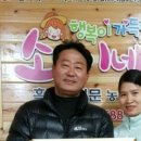 소영이네 이미지