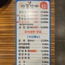 안흥갈비 - 동대문구 장한로 153 | 안흥갈비