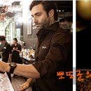 바리스타(자격증B) 이미지