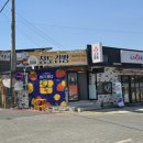 청도개발컨설팅
