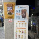 테그42 평택신촌점 이미지