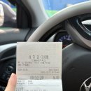 인동농업협동조합주유소 이미지