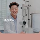 미소라인