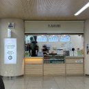 청주공항 플레이보6 | 청주공항 식당, 청주공항 음식점 플레이보6