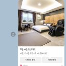 캐슬무인호텔 이미지