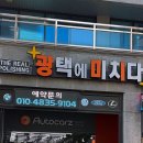 삐까뻔쩍손세차광택 이미지