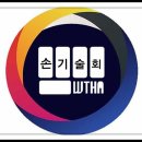 반월태권도장 이미지