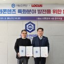 (주)로커스 이미지