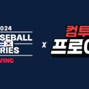 주식회사 후코스코리아 이미지