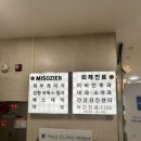 미소지앤의원 이미지