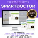 이승철피부과의원 이미지