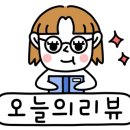 새터농장 네이버블로그