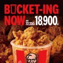 KFC 이미지