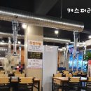 도네누하남점 이미지