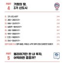 윤테크